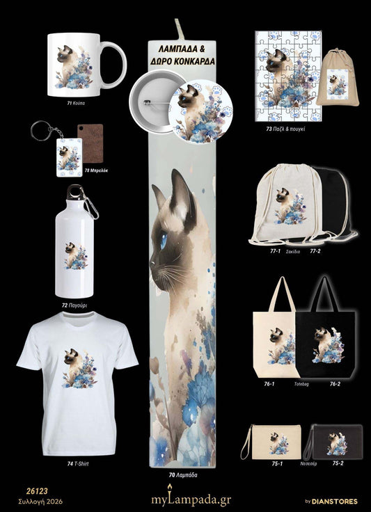 Λαμπάδα Γάτα (Κατοικίδια & Ζώα)