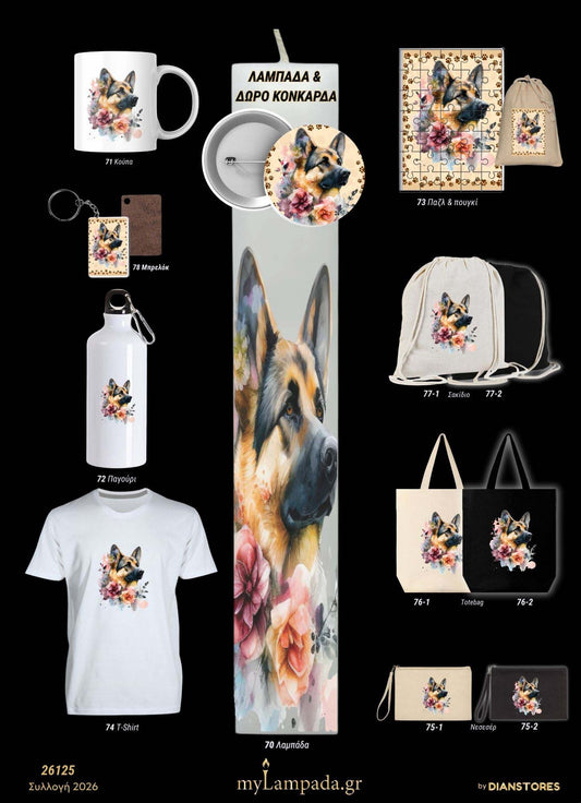 Λαμπάδα Σκύλος (Κατοικίδια & Ζώα)