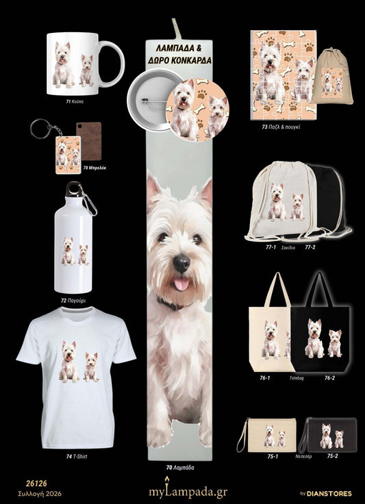 Λαμπάδα Σκύλος (Κατοικίδια & Ζώα)