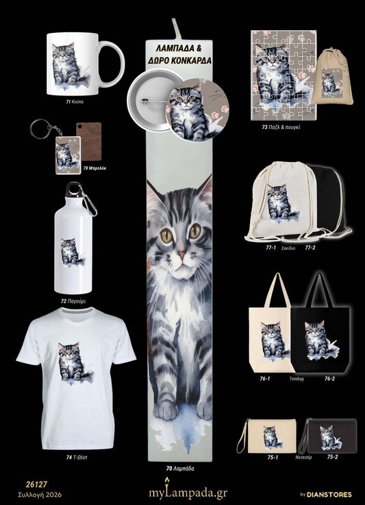 Λαμπάδα Γάτα (Κατοικίδια & Ζώα)