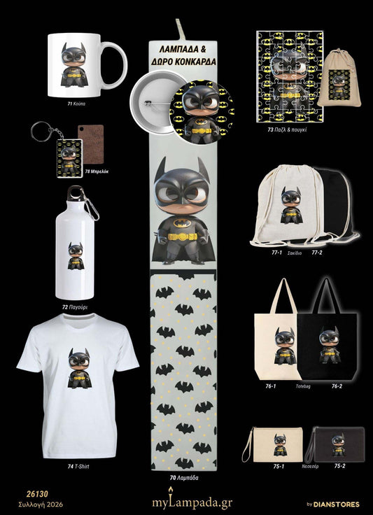 Λαμπάδα Batman (Baby Superheroes)