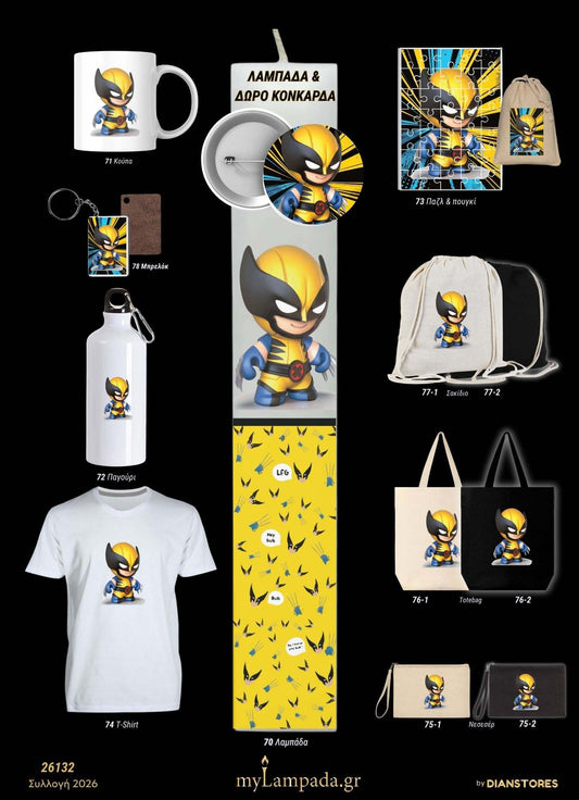 Λαμπάδα Wolverine (Baby Superheroes)