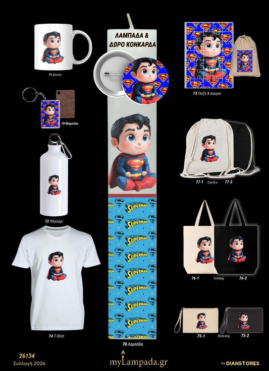Λαμπάδα Superman (Baby Superheroes)