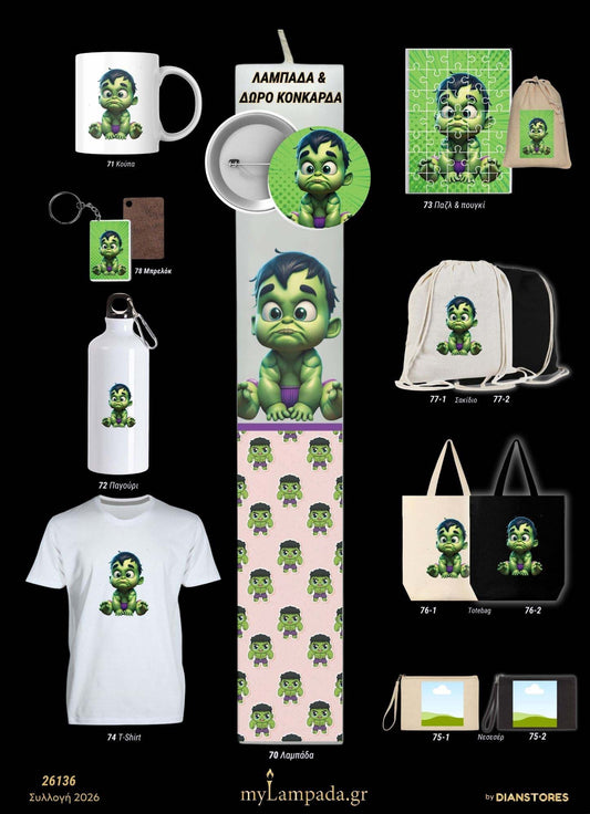 Λαμπάδα Hulk (Baby Superheroes)