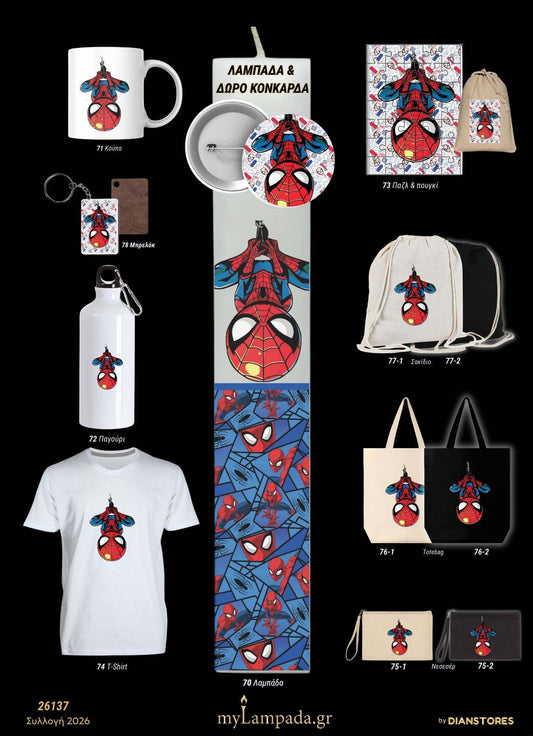 Λαμπάδα Spiderman (Baby Superheroes)