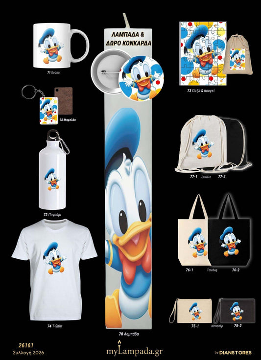 Λαμπάδα Donald Duck (Κινούμενα Σχέδια)