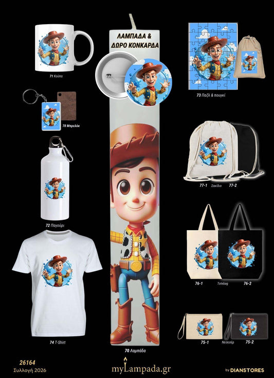 Λαμπάδα Shrek (Κινούμενα Σχέδια)