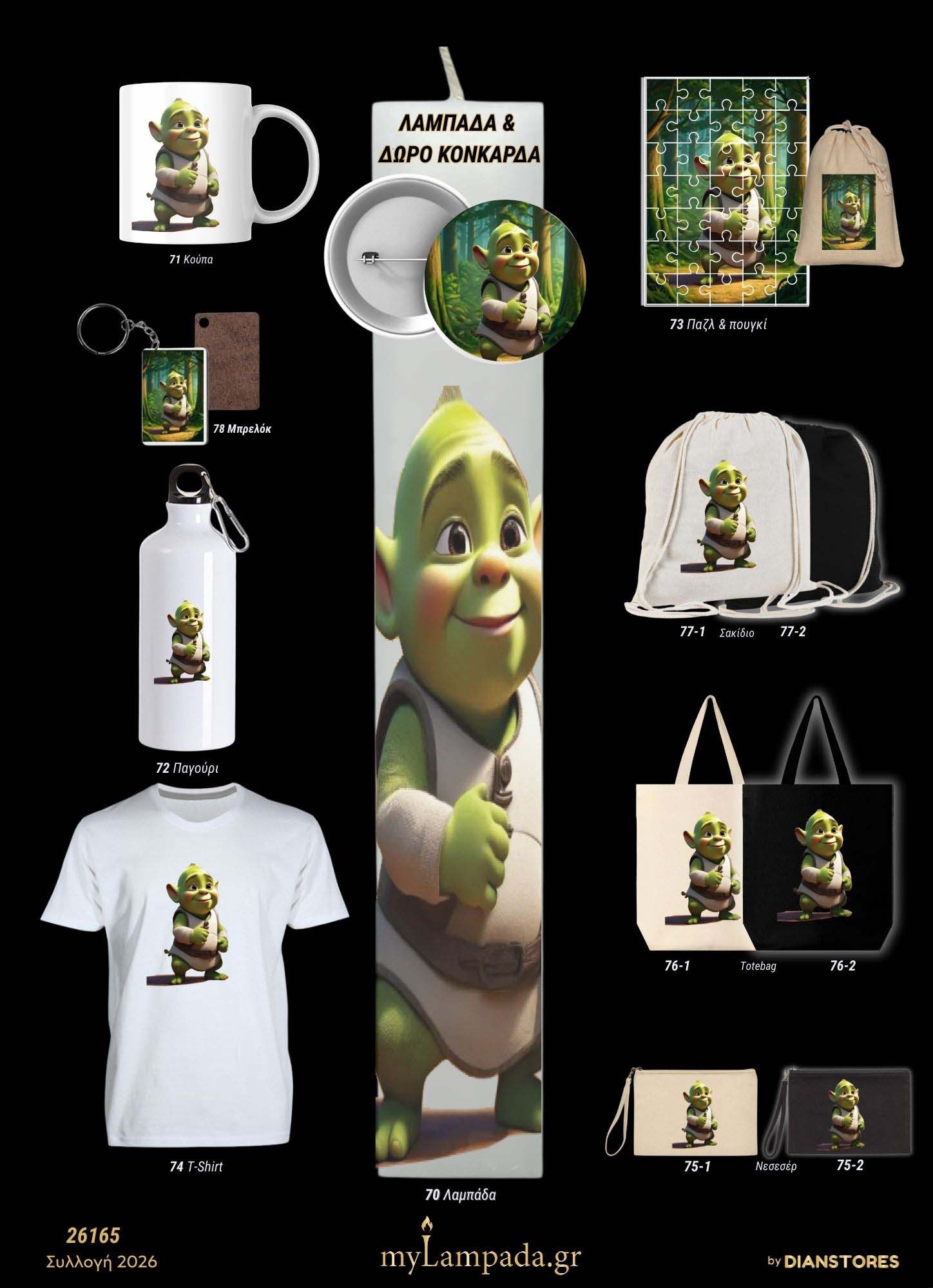 Λαμπάδα Toystory (Κινούμενα Σχέδια)