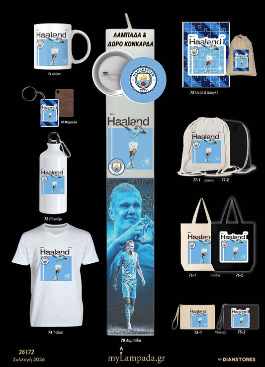 Λαμπάδα Haaland (Ποδοσφαιριστές 2026)