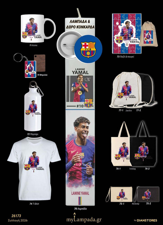 Λαμπάδα Yamal (Ποδοσφαιριστές 2026)