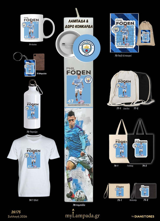 Λαμπάδα Foden (Ποδοσφαιριστές 2026)