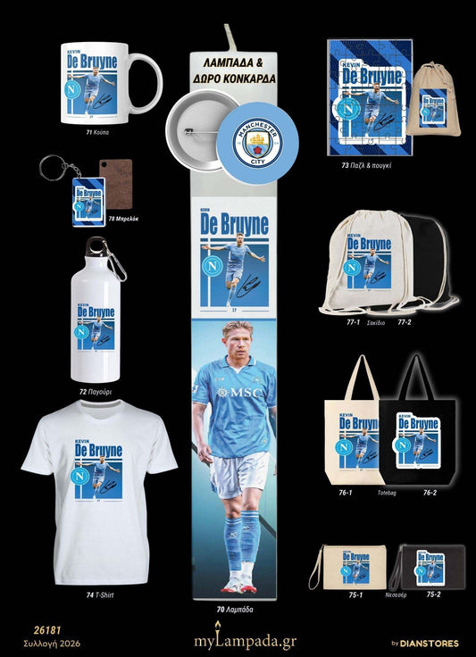 Λαμπάδα De Bruyne (Ποδοσφαιριστές 2026)