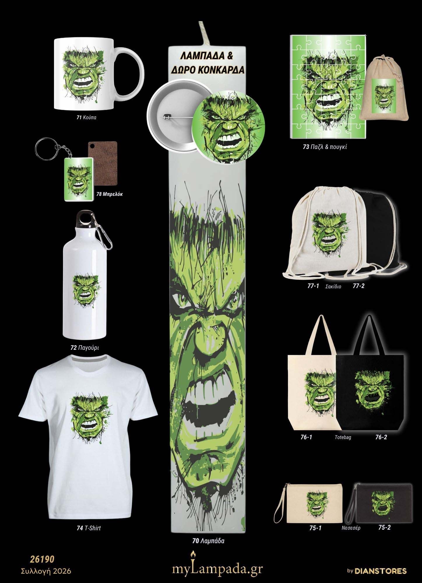 Λαμπάδα Hulk (Σούπερ Ήρωες)