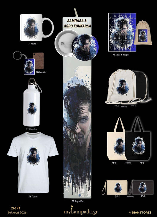 Λαμπάδα Venom (Σούπερ Ήρωες)