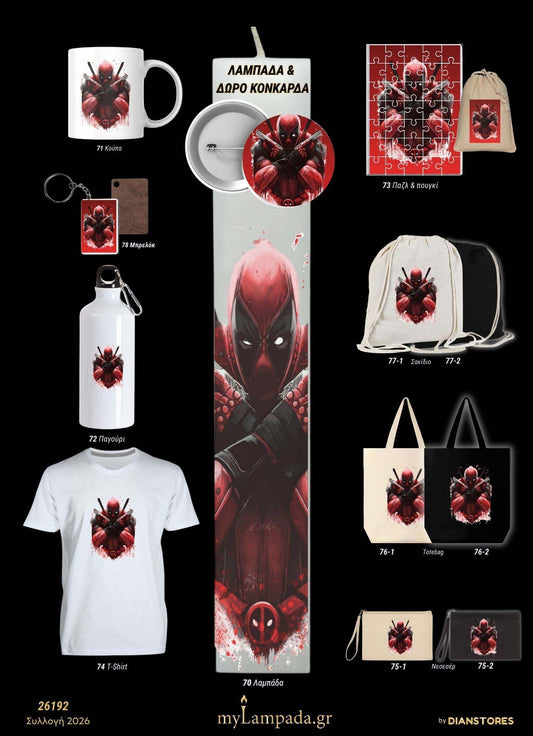 Λαμπάδα Deadpool (Σούπερ Ήρωες)