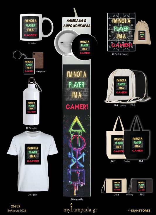 Λαμπάδα Gamers