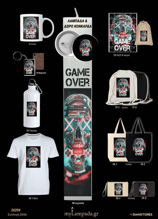 Λαμπάδα Gamers