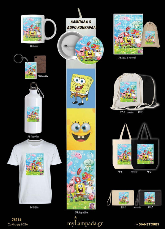 Λαμπάδα Sponge Bob (Κινούμενα Σχέδια)
