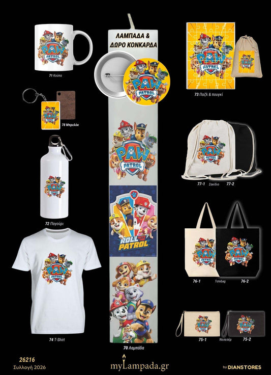 Λαμπάδα Paw Patrol (Κινούμενα Σχέδια)