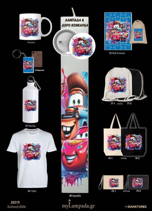 Λαμπάδα Maqueen Cars (Κινούμενα Σχέδια)