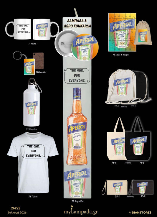 Λαμπάδα Aperol (Ποτα - Drinks)