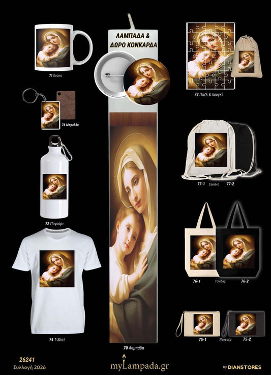 Λαμπάδα Θρησκευτικές