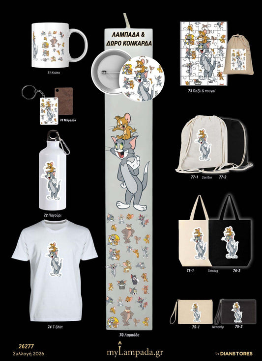 Λαμπάδα Tom and Jerry