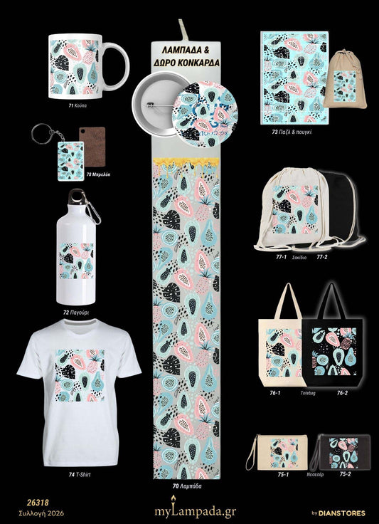 Λαμπάδα Μοτίβα με Φρούτα