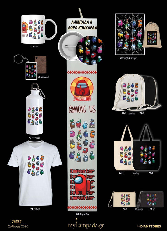 Λαμπάδα Among Us (Γκείμινγκ)