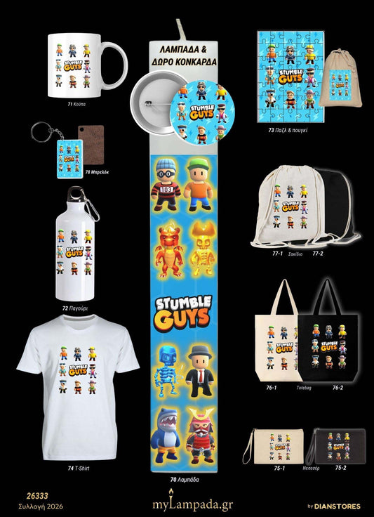 Λαμπάδα Stumble Guys (Γκείμινγκ)