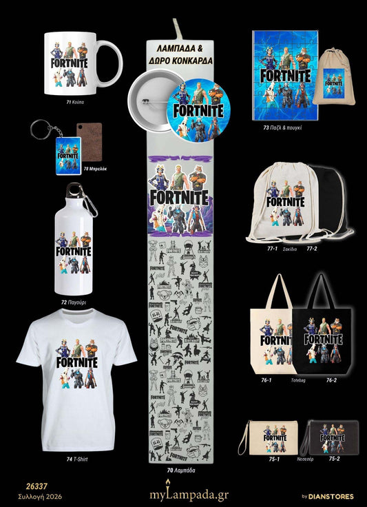 Λαμπάδα Fortnite (Γκείμινγκ)