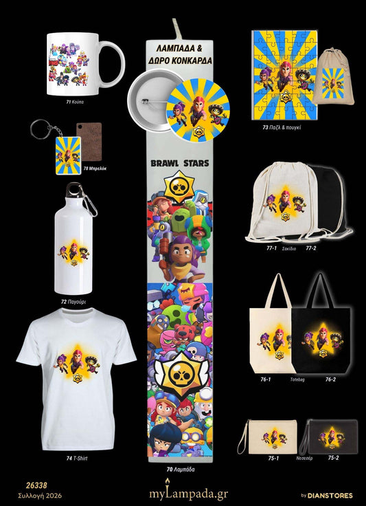 Λαμπάδα Brawl Stars (Γκείμινγκ)