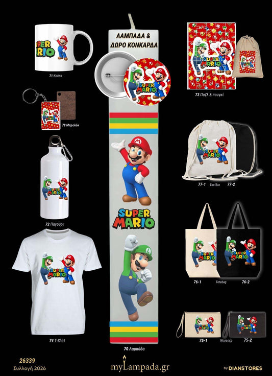 Λαμπάδα Super Mario (Γκείμινγκ)