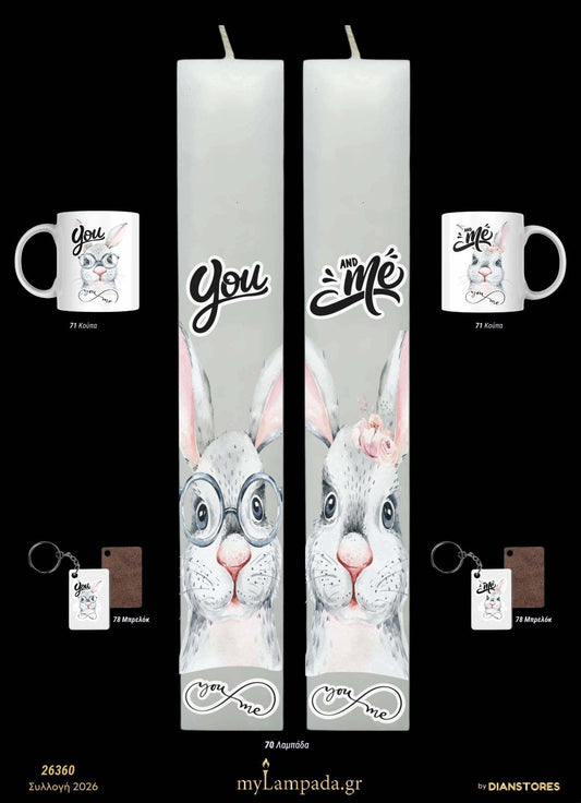 lampada_Ζευγάρια