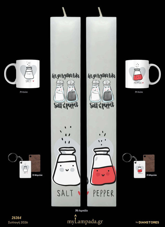 lampada_Ζευγάρια