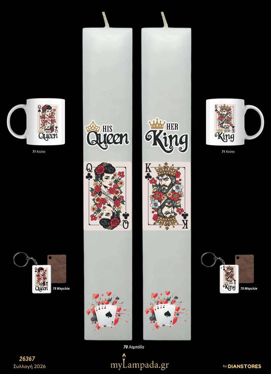 lampada_Ζευγάρια