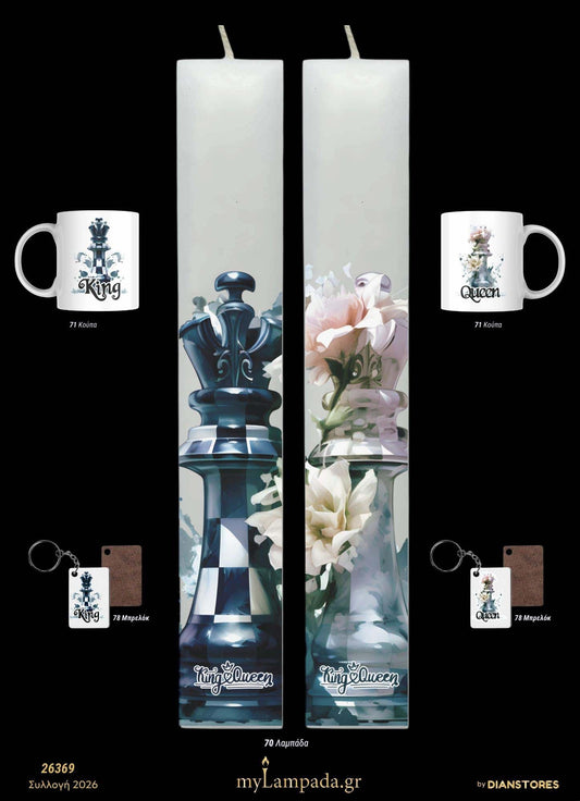 lampada_Ζευγάρια