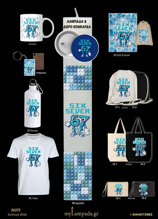 Λαμπάδα Six Seven Μπλε (Παιδικά )