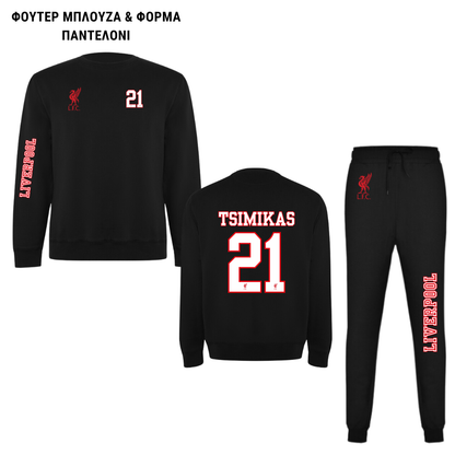 Tsimikas Liverpool  Φούτερ ή Ζακέτα η Φόρμα σέτ