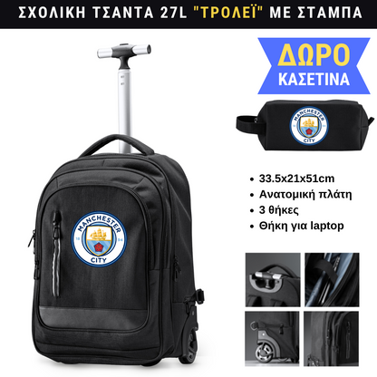 Manchester City Σχολική τσάντα Τρόλεϊ