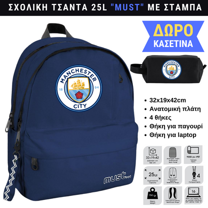 Manchester City Σχολική τσάντα MUST