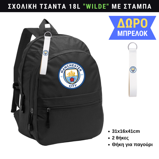 Manchester City Σχολική τσάντα WILDE