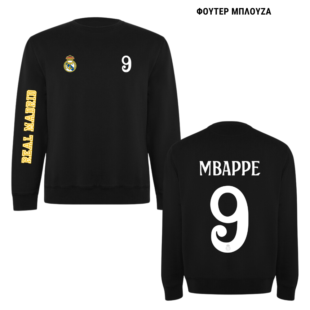 Mbappe Real Madrid Φόρμα σέτ Φούτερ/Ζακέτα Hoodie (Copy)