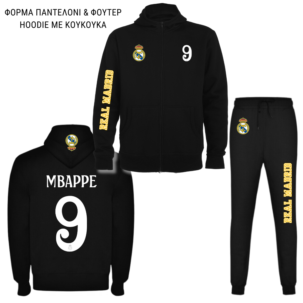 Mbappe Real Madrid Φόρμα σέτ Φούτερ/Ζακέτα Hoodie (Copy)