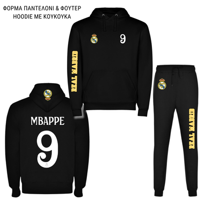 Mbappe Real Madrid Φόρμα σέτ Φούτερ/Ζακέτα Hoodie (Copy)