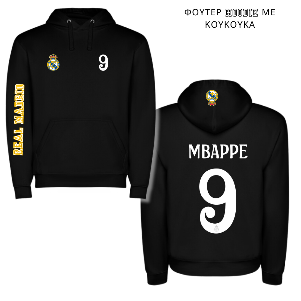 Mbappe Real Madrid Φόρμα σέτ Φούτερ/Ζακέτα Hoodie (Copy)