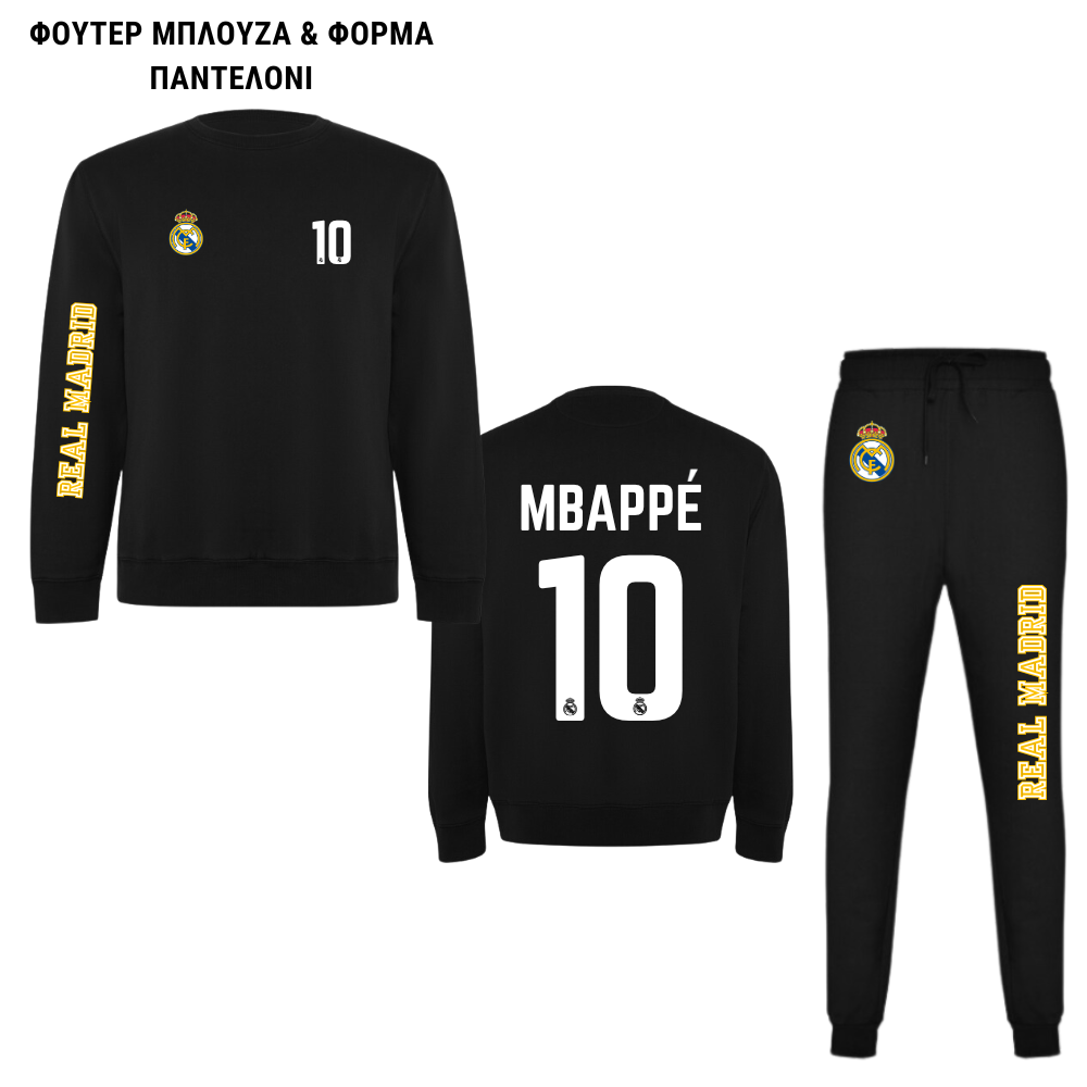 Mbappe Real Madrid  Φούτερ ή Ζακέτα η Φόρμα σέτ