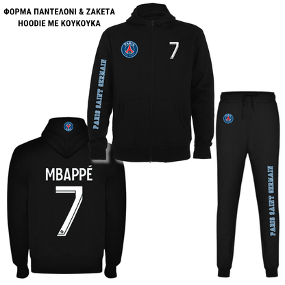 ΜBAPPE Paris Saint Germain  Φούτερ ή Ζακέτα η Φόρμα σέτ