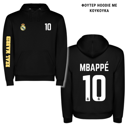 Mbappe Real Madrid  Φούτερ ή Ζακέτα η Φόρμα σέτ
