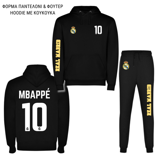 Mbappe Real Madrid  Φούτερ ή Ζακέτα η Φόρμα σέτ